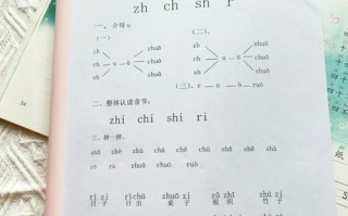三拼音节是什么意思，三拼音节是什么意思yuan是否三拼音节(2024头条知乎已更新）