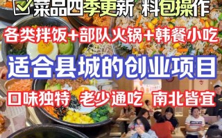 百元创业有哪些项目？百元创业赚钱好项目？(知乎）