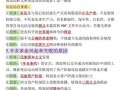 如何评价历史事件？如何评价历史事件和历史人物？(知乎）