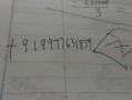 014是哪里的区号？0145是哪里的区号？(知乎）