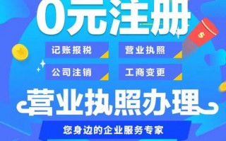 如何选择可靠的南京代理记账公司？