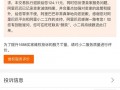 如何投诉阿里巴巴，如何投诉阿里巴巴世界站(2024头条知乎已更新）