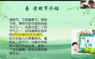 清明节是什么意思，清明节是什么意思为何扫墓可以保平安吗?？（今日头条已更新）