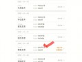 中签后多久会自动扣款，中签要多久内付款？（今日头条已更新）