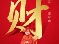 正月初五是什么星座？1987年正月初五是什么星座？(知乎）