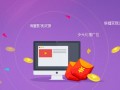 搜狐怎么赚钱？搜狐怎么样有收益吗？(知乎）