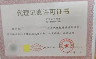 电子商务公司代理记账需要注意什么？