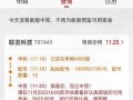 新股申购如何知道自己中签？新股申购如何知道自己中签了？(知乎）