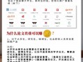 想创业哪里找项目？想创业怎么找项目？(知乎）