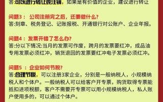 一个月南京代理记账多少钱？