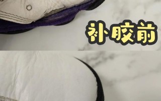 鞋子开胶用什么胶水，鞋子开胶用什么胶水粘结实？（今日头条已更新）