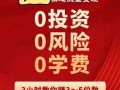 投资什么能赚钱，一万投资做点什么能赚钱？（今日头条已更新）