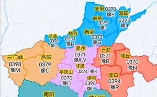 0377是哪里的区号？0377是哪的电话区号？(知乎）
