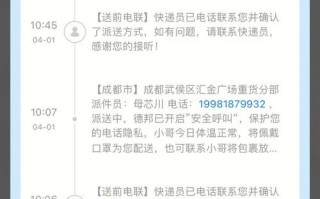 德邦投诉电话是多少，德邦投诉快递电话(2024头条知乎已更新）