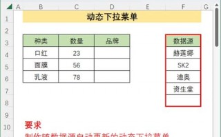 下拉菜单怎么做，二级联动下拉菜单怎么做？（今日头条已更新）
