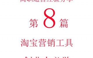 淘宝抽成多少，淘宝抽成多少比较合适？（今日头条已更新）