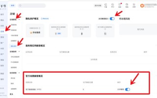 淘宝客服在哪里找，淘宝客服在哪里找小二？（今日头条已更新）