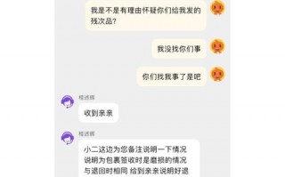 怎么投诉天猫卖家？怎么投诉天猫卖家 怎么投诉淘宝卖家侵权？(知乎）