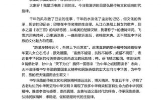 中国文化的特质有哪些及其影响，中国文化的特点是什么?你能举例说明吗?1500字(2024头条知乎已更新）