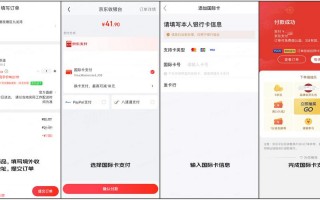 京东的支付方式有哪些？京东的支付方式有哪些种类？(知乎）