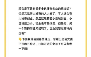 县城暴利小生意有哪些，县城赚钱的暴利生意背后,收割穷人的血汗钱(2024头条知乎已更新）