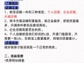 淘宝网如何开店，淘宝网如何开店步骤？（今日头条已更新）