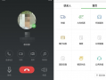 电话视频怎么收费，移动打电话视频怎么收费？（今日头条已更新）
