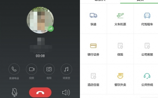 电话视频怎么收费，移动打电话视频怎么收费？（今日头条已更新）