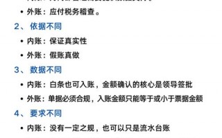 个体工商户代理记账有什么好处？