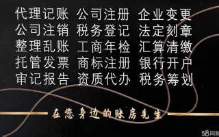 装修公司代理记账一年多少钱？