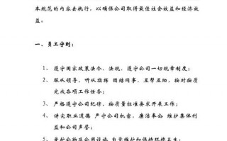 东莞代理记账公司如何收费？