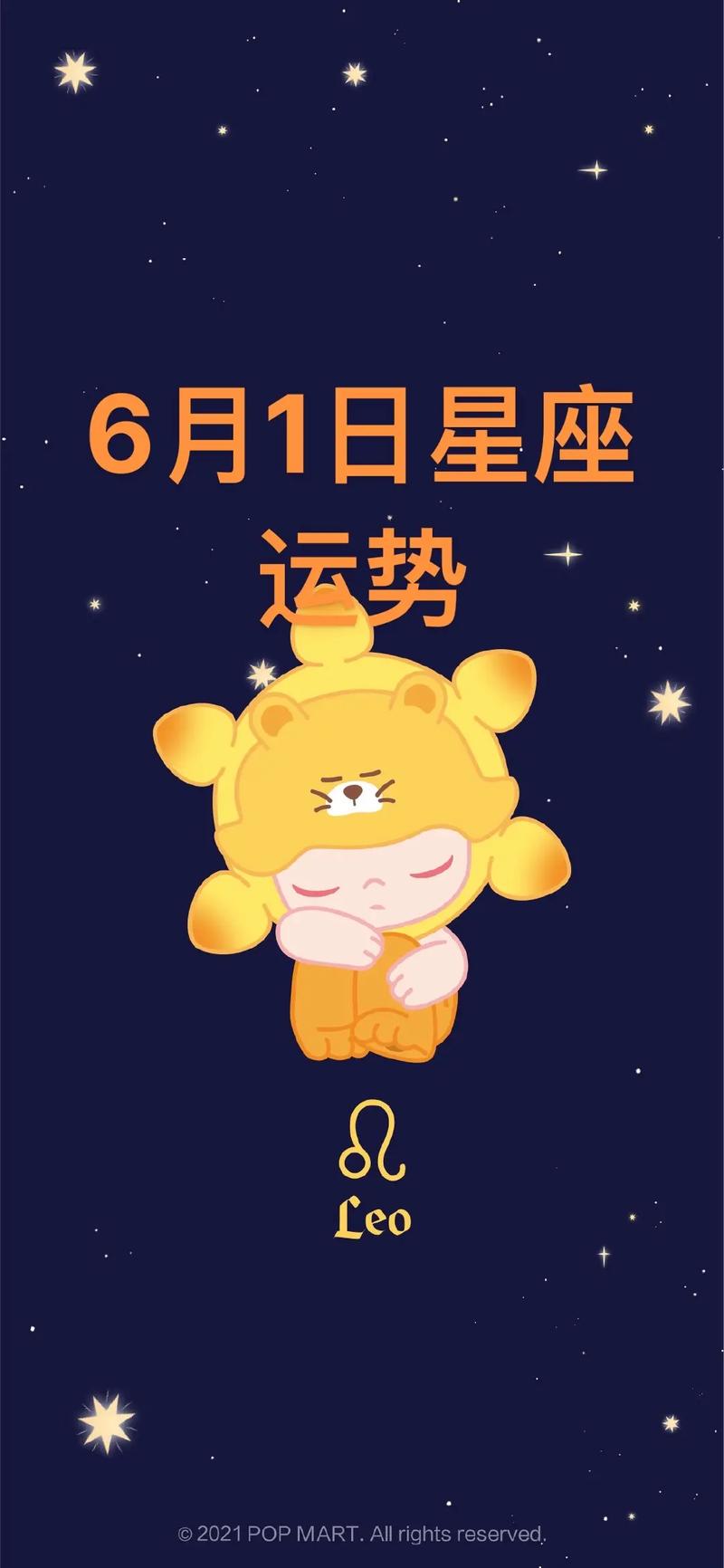6月2是什么星座?6月28日是什么星座?(知乎)-第3张图片-汕团网 6月2是什么星座?6月28日是什么星座?(知乎)-第3张图片-汕团网
