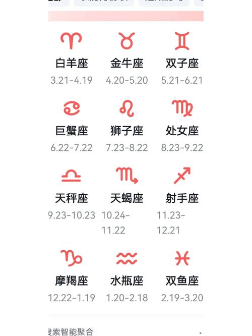 阴历10月什么星座?阴历10月是什么星座??(知乎)-第4张图片-汕团网 阴历10月什么星座?阴历10月是什么星座??(知乎)-第4张图片-汕团网