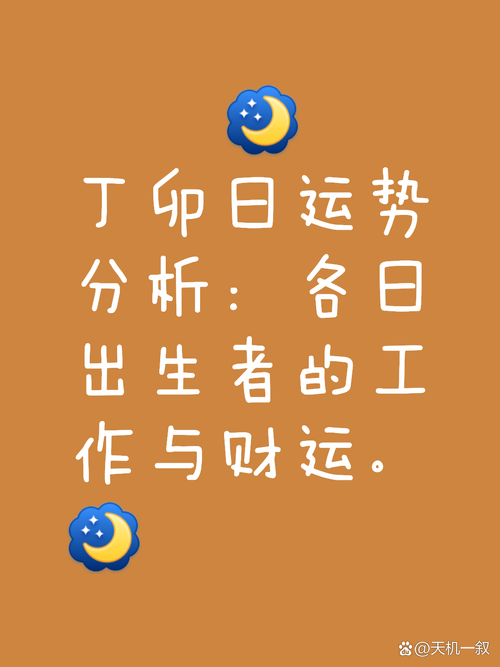 丁卯五行属什么,丁卯月五行属什么(2024头条知乎已更新)-第2张图片-汕团网 丁卯五行属什么,丁卯月五行属什么(2024头条知乎已更新)-第2张图片-汕团网