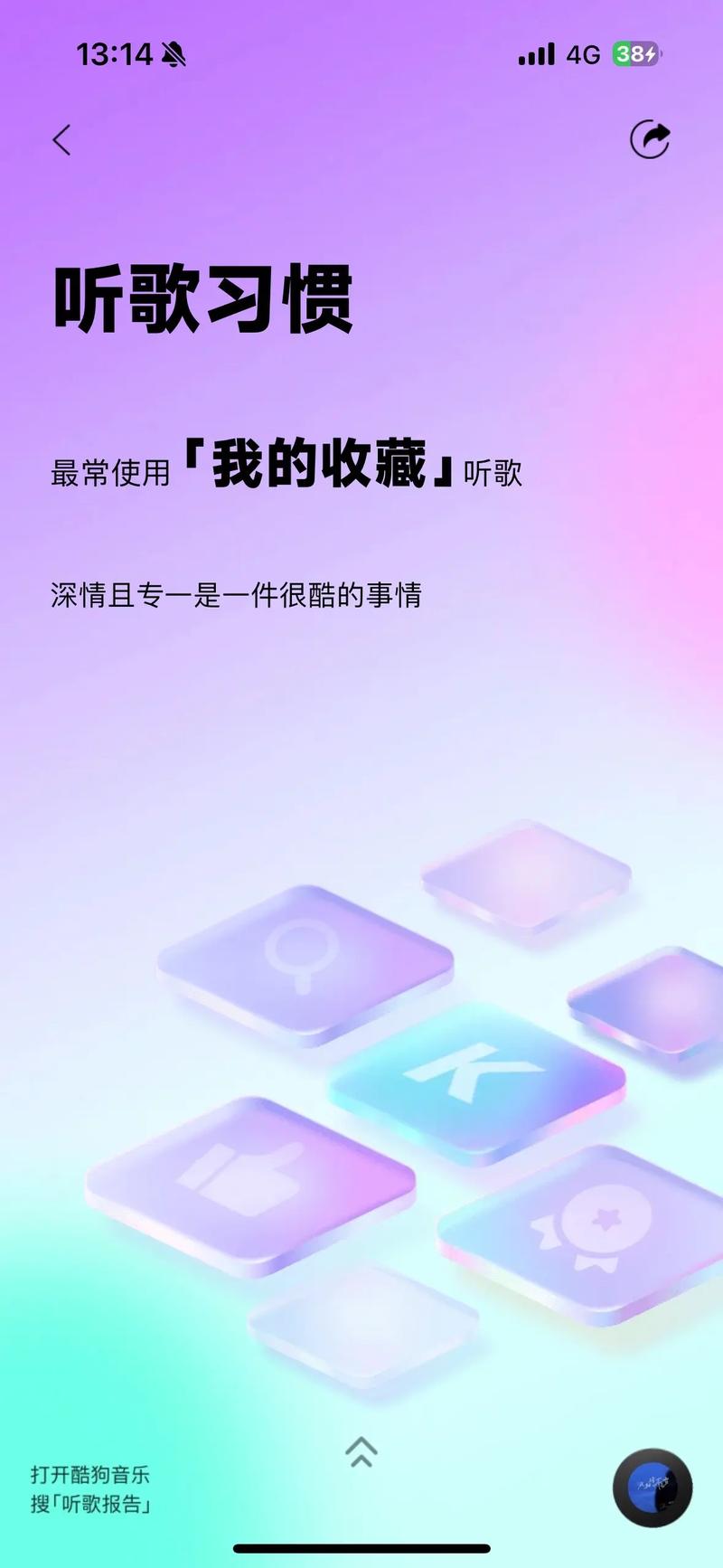 怎么听歌赚钱?怎么听歌赚钱?(知乎)-第1张图片-书同文历史百科 怎么听歌赚钱?怎么听歌赚钱?(知乎)-第1张图片-书同文历史百科