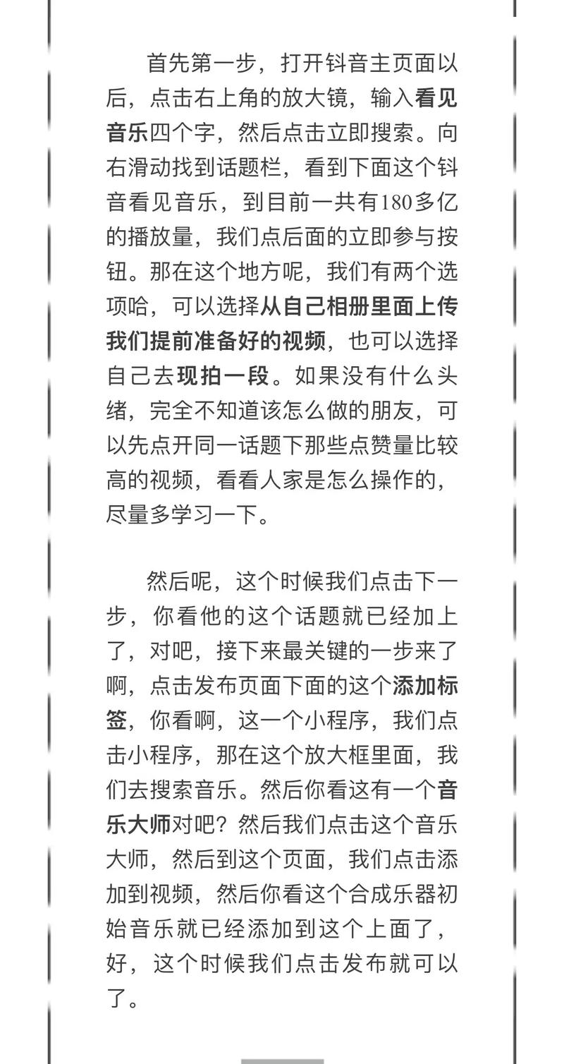 怎么听歌赚钱?怎么听歌赚钱?(知乎)-第5张图片-书同文历史百科 怎么听歌赚钱?怎么听歌赚钱?(知乎)-第5张图片-书同文历史百科