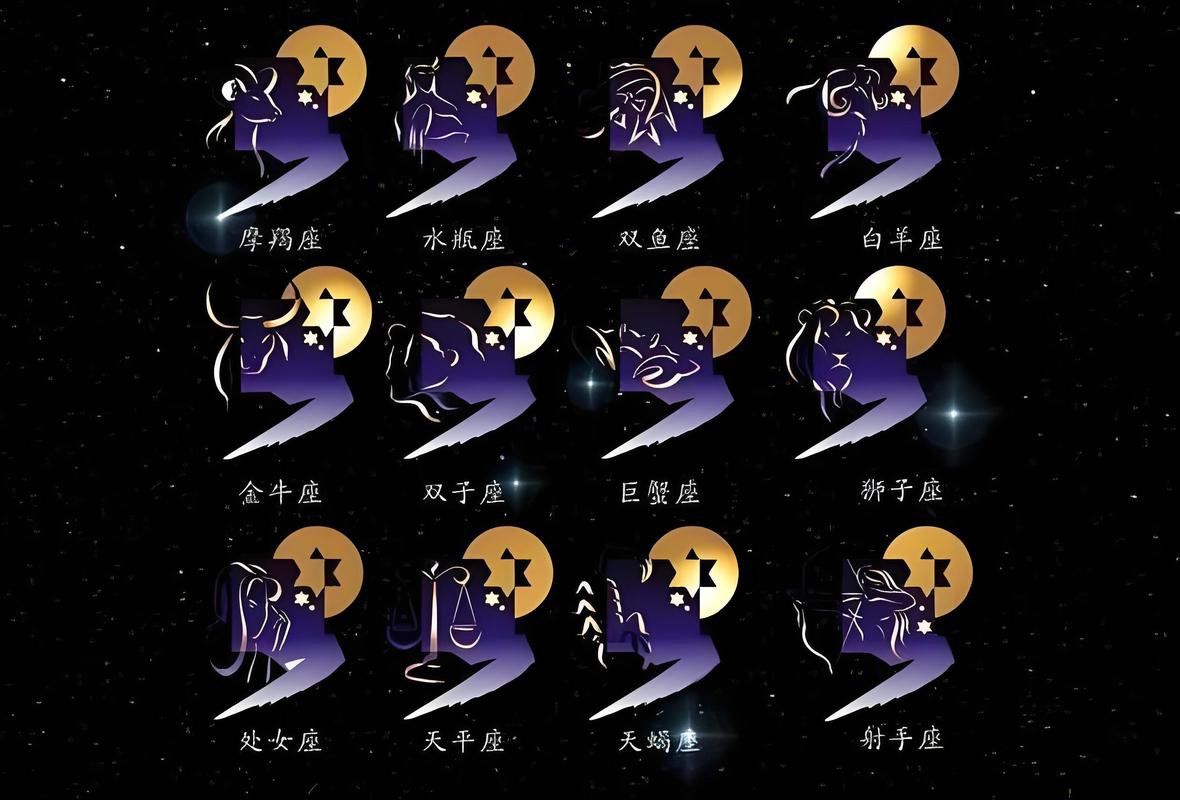 阳历9月9日是什么星座,2006年9月30日是什么星座?(今日头条已更新)-第3张图片-汕团网 阳历9月9日是什么星座,2006年9月30日是什么星座?(今日头条已更新)-第3张图片-汕团网