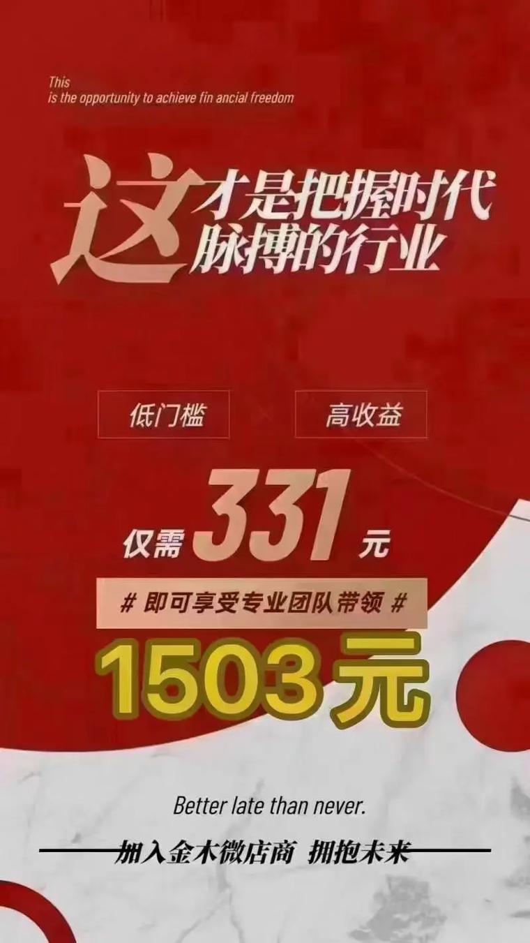 副业做什么比较好?副业做什么比较好干?(知乎)-第3张图片-书同文历史百科 副业做什么比较好?副业做什么比较好干?(知乎)-第3张图片-书同文历史百科