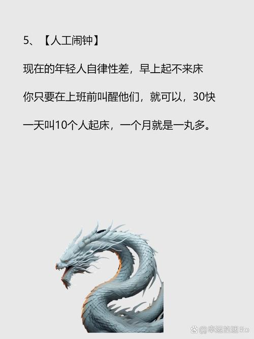 副业做什么比较好?副业做什么比较好干?(知乎)-第4张图片-书同文历史百科 副业做什么比较好?副业做什么比较好干?(知乎)-第4张图片-书同文历史百科