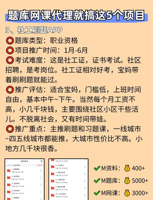 副业做什么比较好?副业做什么比较好干?(知乎)-第6张图片-书同文历史百科 副业做什么比较好?副业做什么比较好干?(知乎)-第6张图片-书同文历史百科