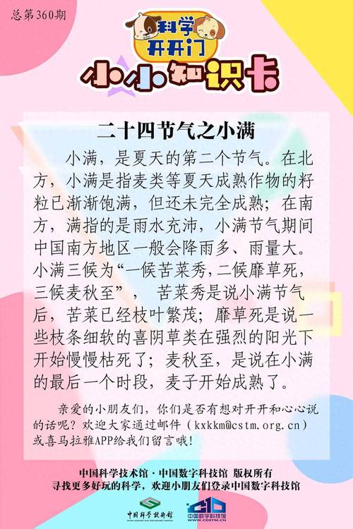 气节是什么意思?云水风度 松柏气节是什么意思?(知乎)-第3张图片-汕团网 气节是什么意思?云水风度 松柏气节是什么意思?(知乎)-第3张图片-汕团网