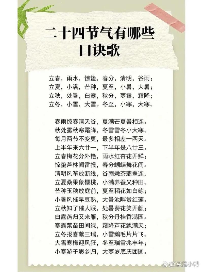 气节是什么意思?云水风度 松柏气节是什么意思?(知乎)-第5张图片-汕团网 气节是什么意思?云水风度 松柏气节是什么意思?(知乎)-第5张图片-汕团网