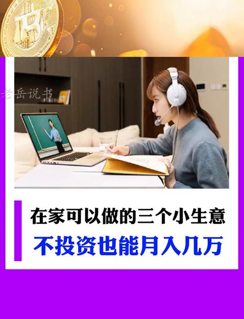 县城暴利小生意有哪些,县城赚钱的暴利生意背后,收割穷人的血汗钱(2024头条知乎已更新)-第3张图片-汕团网 县城暴利小生意有哪些,县城赚钱的暴利生意背后,收割穷人的血汗钱(2024头条知乎已更新)-第3张图片-汕团网
