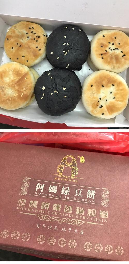 何妈绿豆饼加盟费多少?何妈绿豆饼创始人是谁?(知乎)-第2张图片-汕团网 何妈绿豆饼加盟费多少?何妈绿豆饼创始人是谁?(知乎)-第2张图片-汕团网
