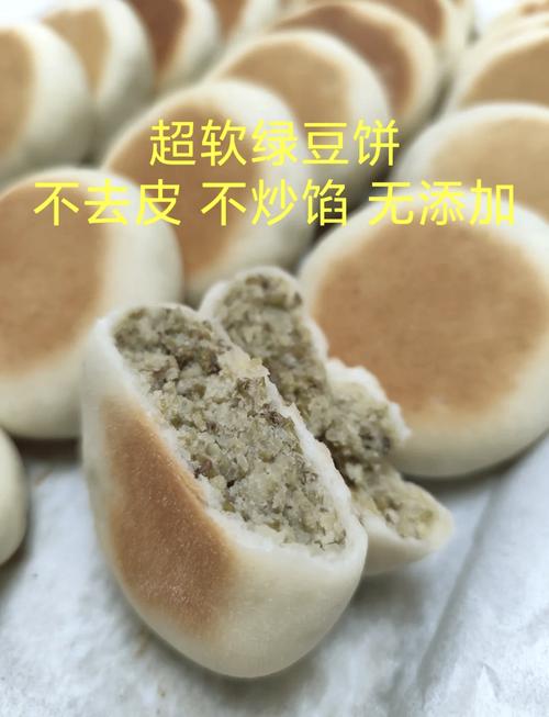 何妈绿豆饼加盟费多少?何妈绿豆饼创始人是谁?(知乎)-第6张图片-汕团网 何妈绿豆饼加盟费多少?何妈绿豆饼创始人是谁?(知乎)-第6张图片-汕团网