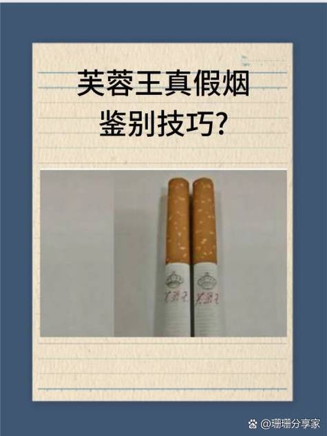 抽真烟怎么抽,怎么才叫抽真烟?(今日头条已更新)-第5张图片-汕团网 抽真烟怎么抽,怎么才叫抽真烟?(今日头条已更新)-第5张图片-汕团网