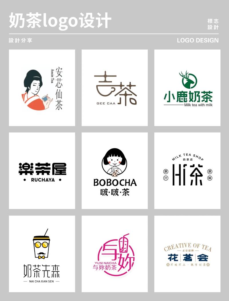 可可奶茶加盟多少钱，可可奶茶店？（今日头条已更新）-第1张图片-汕团网