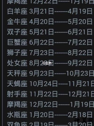 8月15是什么星座?95年农历8月15是什么星座?(知乎)-第2张图片-汕团网 8月15是什么星座?95年农历8月15是什么星座?(知乎)-第2张图片-汕团网