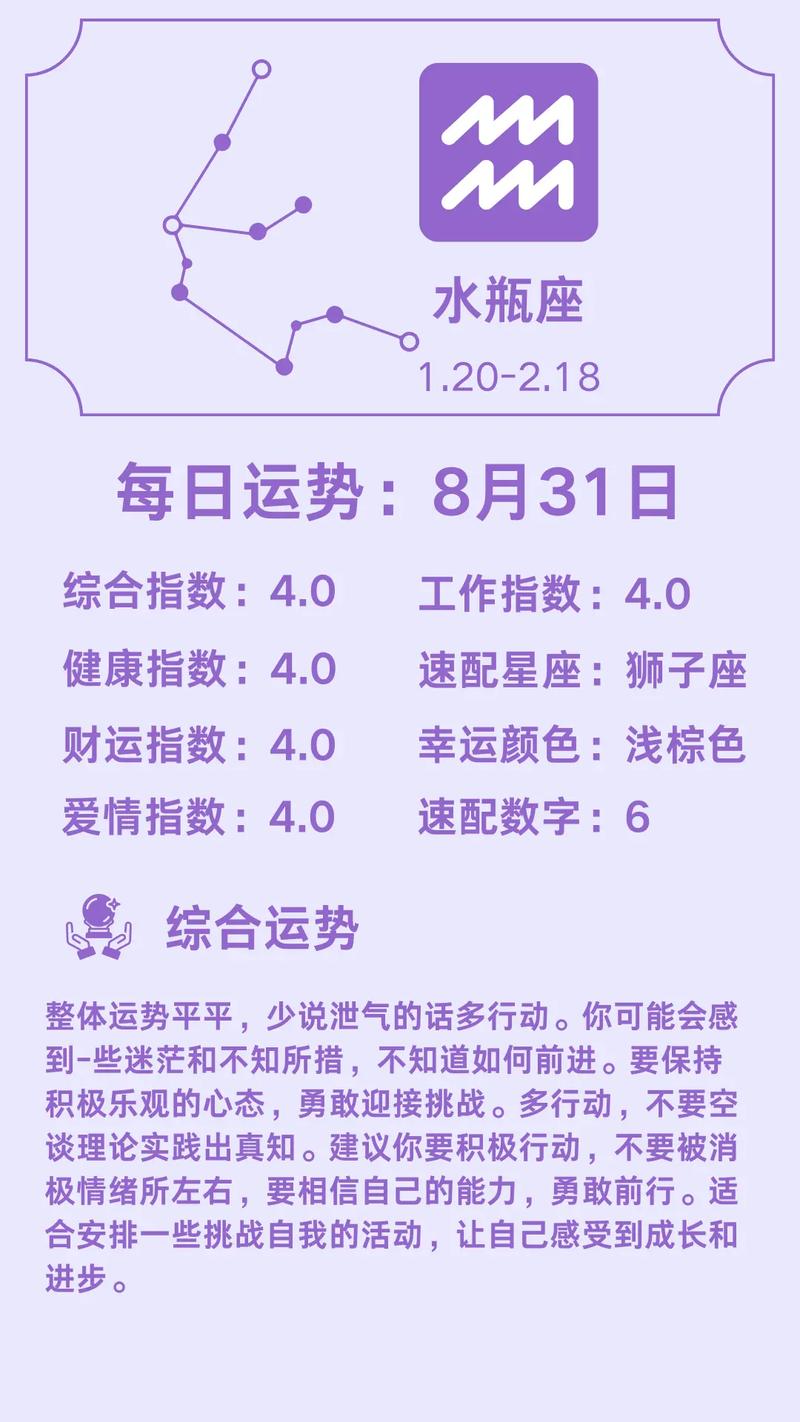 8月15是什么星座?95年农历8月15是什么星座?(知乎)-第4张图片-汕团网 8月15是什么星座?95年农历8月15是什么星座?(知乎)-第4张图片-汕团网