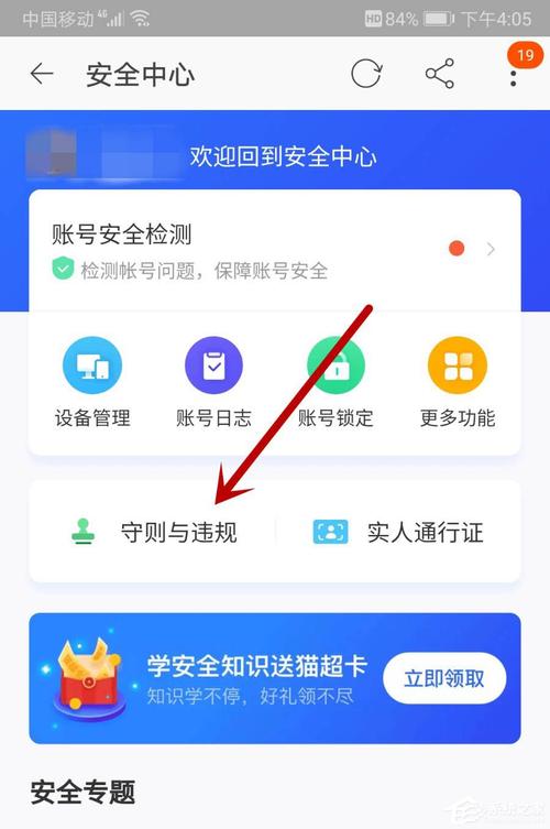 淘宝号怎么查降权,淘宝号怎么查降权为什么会降权?(今日头条已更新)-第4张图片-汕团网 淘宝号怎么查降权,淘宝号怎么查降权为什么会降权?(今日头条已更新)-第4张图片-汕团网